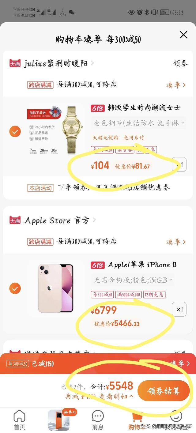 淘寶怎么分期付款買相機(jī)，淘寶怎么分期付款買手機(jī)沒花唄？