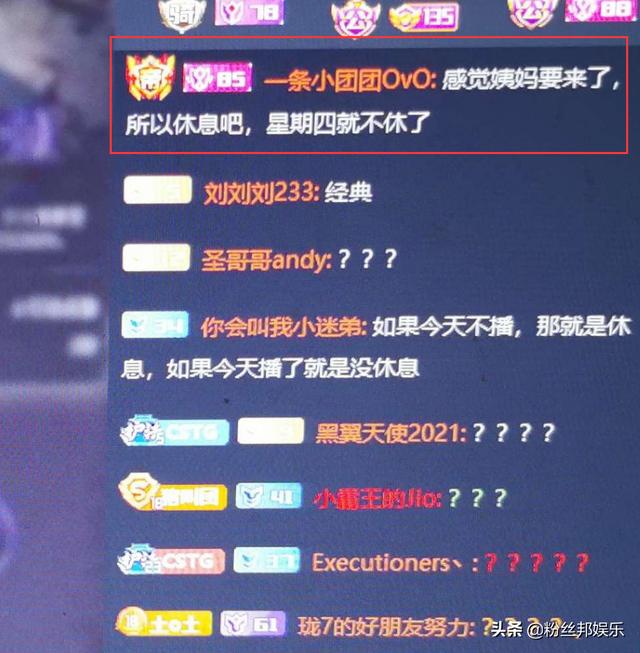 小團(tuán)團(tuán)直播間，和平精英小店下載安裝？