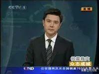 汶川地震外國(guó)媒體哭了視頻，汶川地震外媒哭泣視頻？