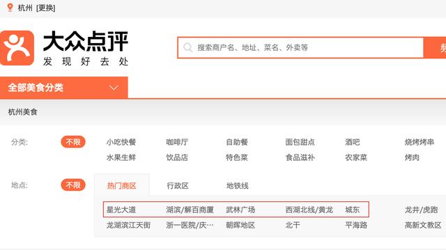 新店怎么上美團(tuán)外賣平臺(tái)電話，商家加入美團(tuán)外賣電話？