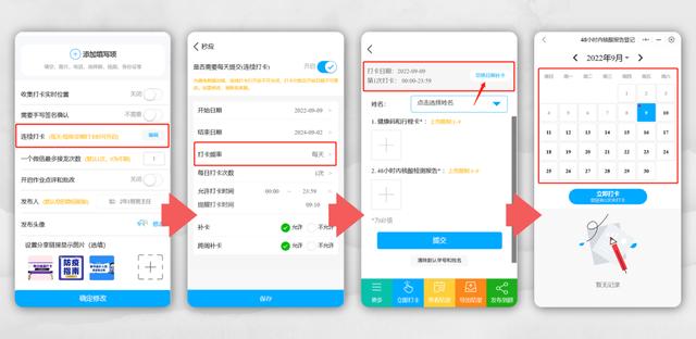 接龍小程序怎么弄，接龍小程序怎么弄添加名單？