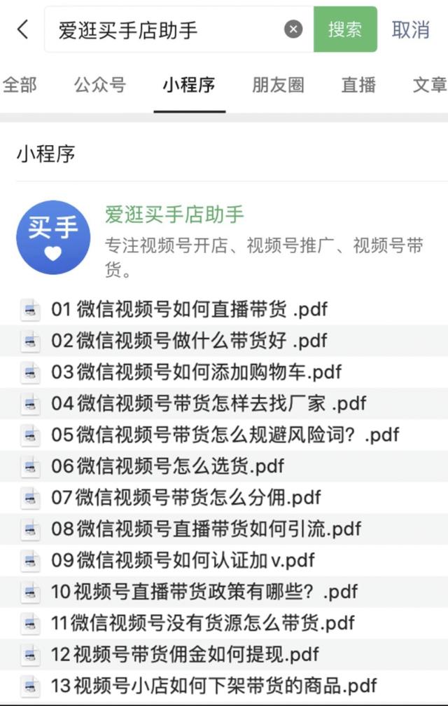 視頻號怎么直播放電影，微信視頻號怎么直播放電影？