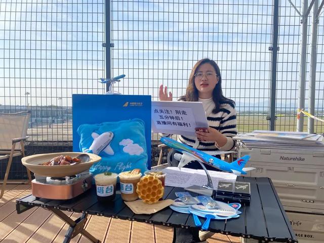 相約安徽·向春而行__全新直播方式，解鎖黃山新地標(biāo)——在塔臺(tái)咖啡，共賞絢爛晚霞