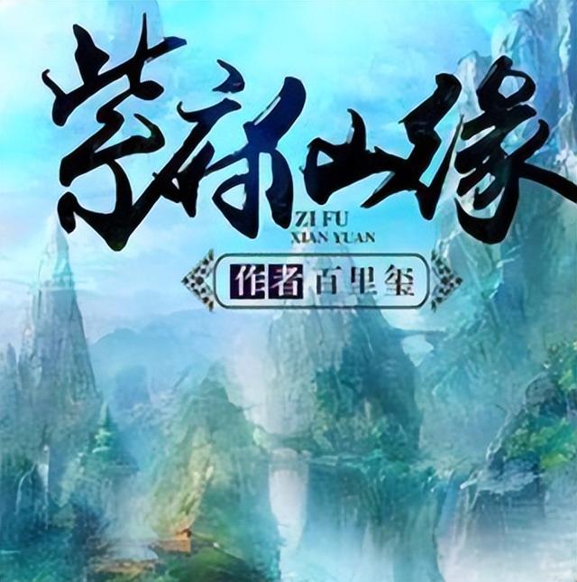 一劍獨尊百度百科人物介紹，一劍獨尊百度百科人物介紹葉靈？