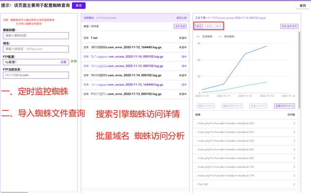 高清精品seo1短視頻下載，高清精品seo1短視頻下載網(wǎng)站？