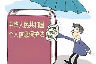 移動(dòng)互聯(lián)網(wǎng)時(shí)代的信息安全與防護(hù)答案2021，移動(dòng)互聯(lián)網(wǎng)時(shí)代的信息安全與防護(hù)答案2022？