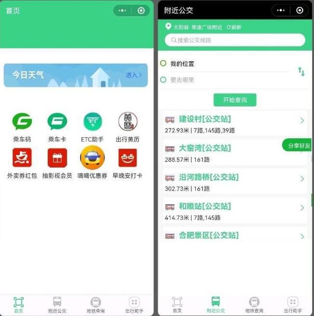 自己編輯微信聊天對話的軟件，微信模擬聊天對話軟件？