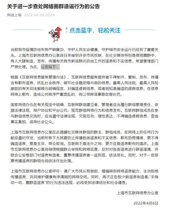 互聯(lián)網(wǎng)信息服務投訴平臺電話，互聯(lián)網(wǎng)信息服務投訴平臺抖音解封賬號？