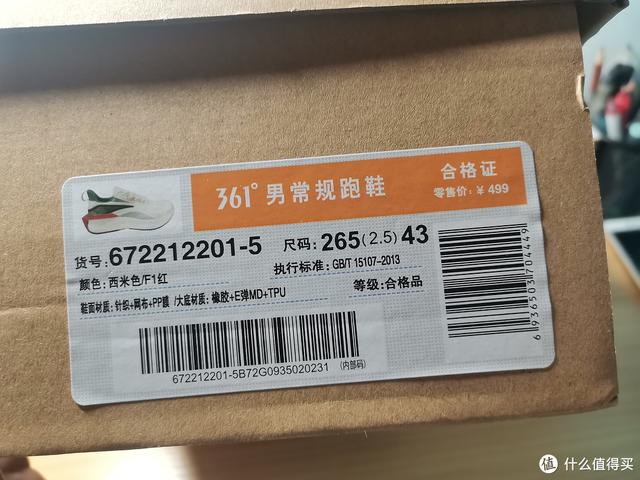 中國鞋品牌排行榜前十名，中國鞋品牌排行榜前十名運動鞋？