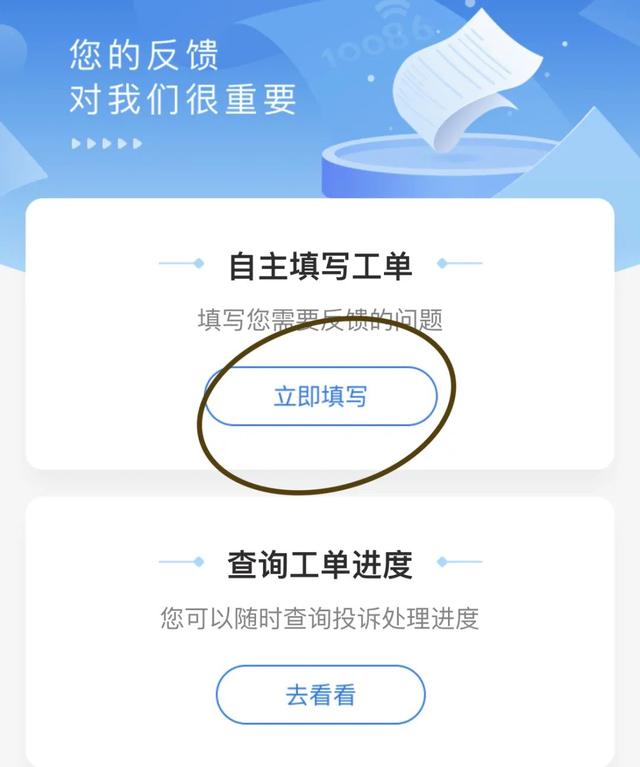 投訴中國(guó)移動(dòng)最快的辦法（中國(guó)移動(dòng)最高投訴熱線）