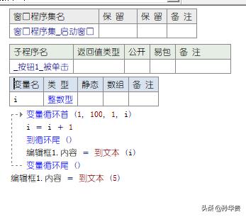 易語言截圖快捷設置（易語言截圖源碼）
