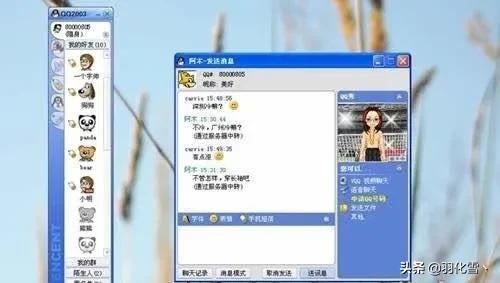 QQ是什么時候誕生的嗎_，QQ是哪一年誕生的