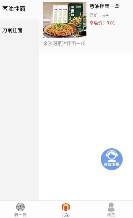 拼多多一分錢抽獎入口不見了，拼多多1分錢抽獎怎么沒有了？