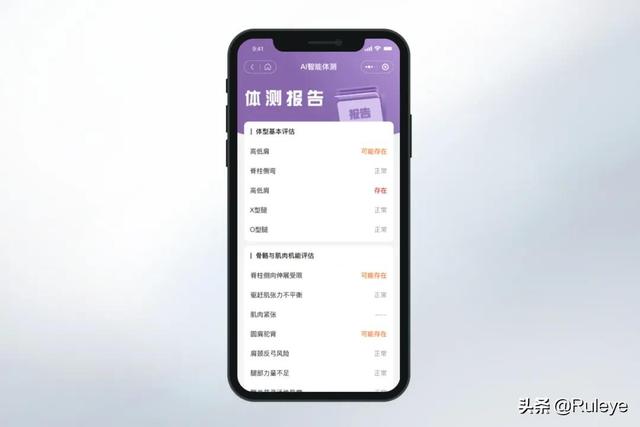 在健身房做銷售好嗎，健身房做銷售怎么樣？