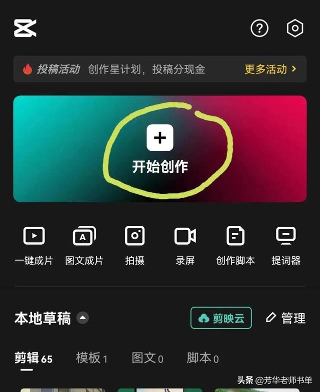 抖音橫屏轉(zhuǎn)化豎屏抖音里直接拍的，抖音橫屏轉(zhuǎn)化豎屏抖音里直接拍的是什么？
