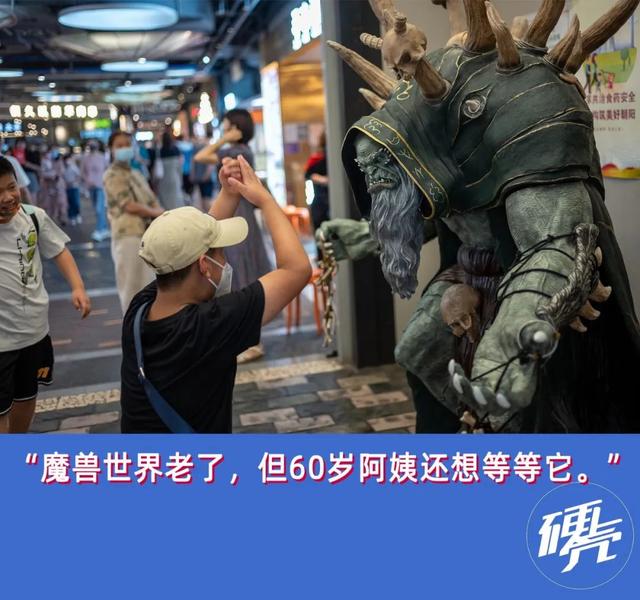 直播艾澤拉斯TXT下載，直播艾澤拉斯下載？