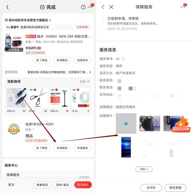 京東三年免費(fèi)換新有必要買(mǎi)嗎_韶音耳機(jī)，京東三年免費(fèi)換新有必要買(mǎi)嗎顯卡？