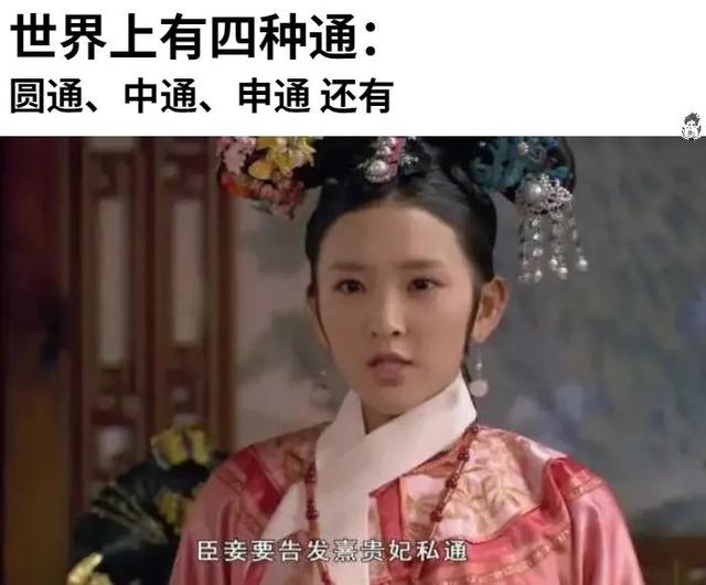 抖音聽君一席話如聽一席話類似的梗，聽君一席話抖音搞笑？