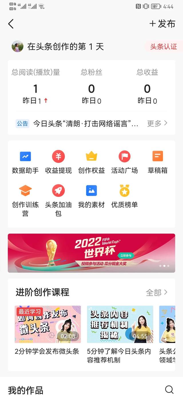 漲粉絲1元1000個活粉快手，快手漲粉絲3元1000個活粉？