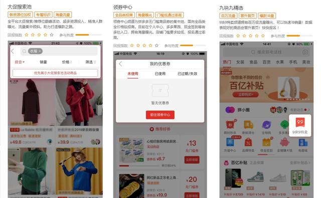 拼多多開網(wǎng)店怎么開_新手沒有貨源，拼多多開網(wǎng)店怎么開_新手沒有貨源的？