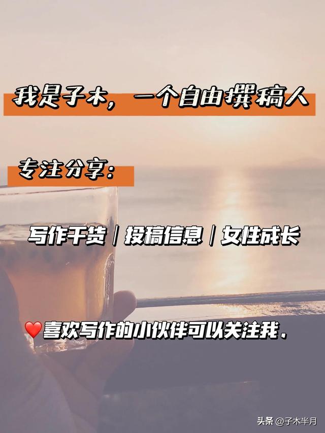 小學(xué)生寫作投稿賺錢平臺(tái)，小學(xué)生寫作投稿賺錢平臺(tái)有哪些？