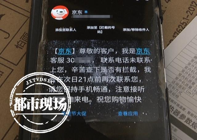 京東商城熱線電話人工服務(wù)，京東商城電話人工服務(wù)電話是多少？