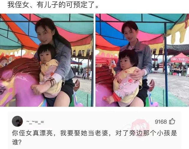 網(wǎng)絡(luò)用語盤絲洞什么意思（網(wǎng)絡(luò)用語盤絲洞什么梗）