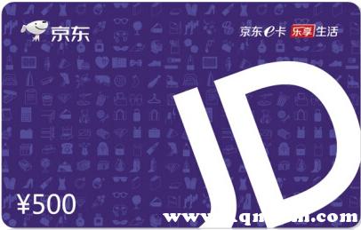 京東e卡怎么兌換現(xiàn)金，京東e卡回收正規(guī)平臺(tái)？