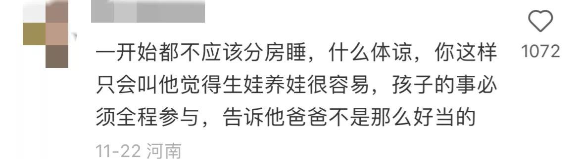 熱搜上令人窒息的“寶媽半夜吸奶”事件，撕開了多少女性的遮羞布