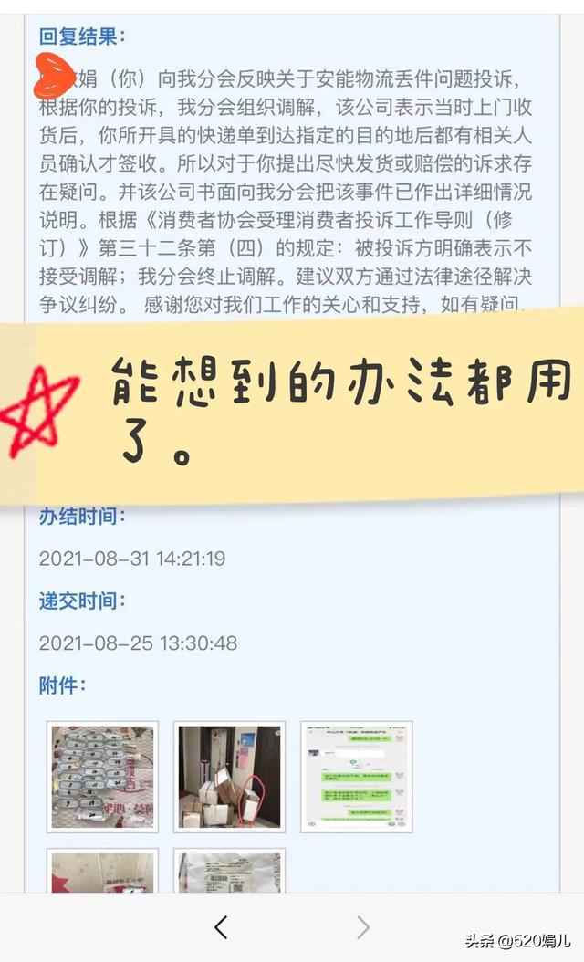 抖音靜默粉怎么清除蘋果手機，蘋果手機如何清理抖音？