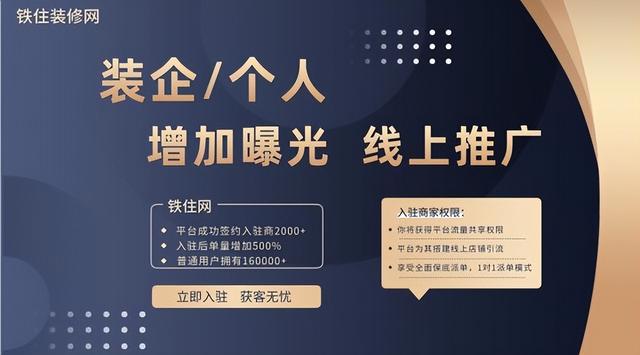 網(wǎng)上接單干活的平臺，網(wǎng)上接單安裝家具哪個平臺好？