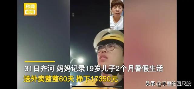 高中生怎么賺錢養(yǎng)活自己，高中生怎么賺錢養(yǎng)活自己的孩子？