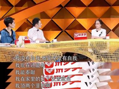 朱雨辰是媽寶男嗎，朱雨辰是媽寶男嗎？