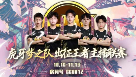 王者直播在哪個平臺直播好點？王者直播在哪個平臺直播好點呢