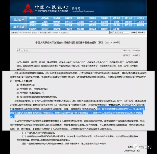 微信商家收款碼推廣代理商（微信商家收款碼推廣代理有什么好處）