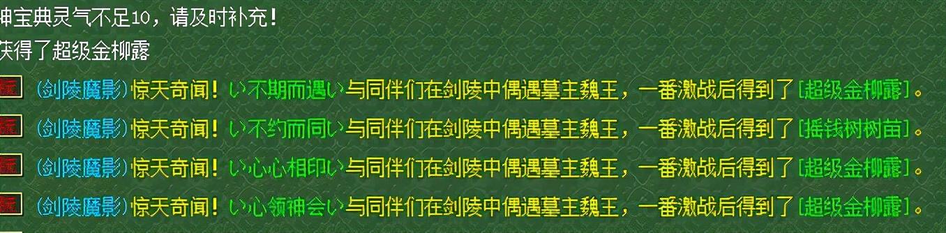 夢幻西游真的可以賺錢嗎知乎，夢幻西游真的可以賺錢嗎知乎文章？