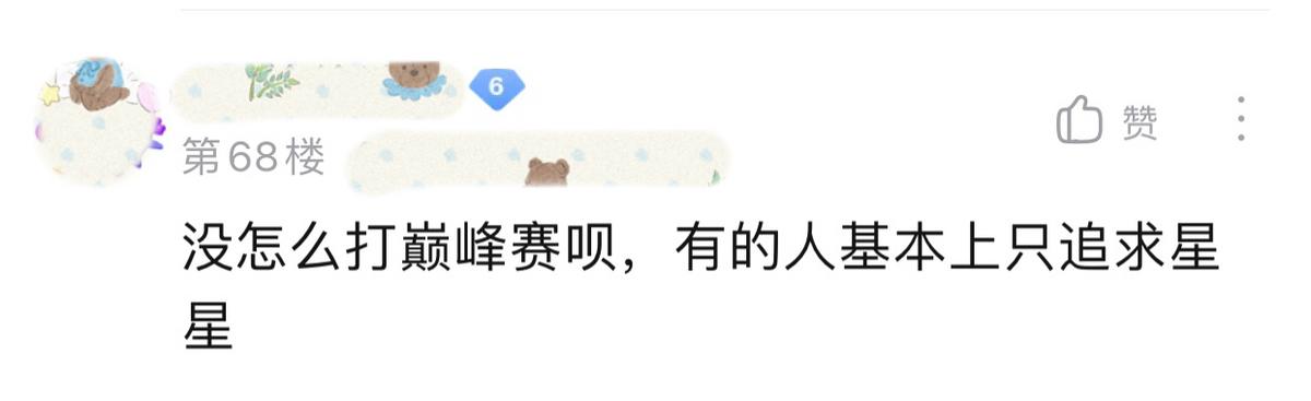 王者榮耀微信區(qū)和QQ區(qū)哪個厲害，王者榮耀微信區(qū)和QQ區(qū)哪個強(qiáng)？