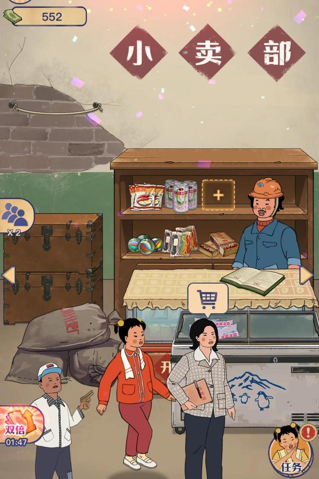 抖音小游戲廣告怎么破解掉，抖音小游戲廣告怎么破解掉的？