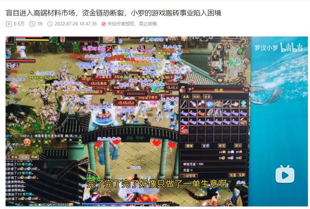 天龍八部賺錢攻略2022，天龍八部賺錢攻略大全？