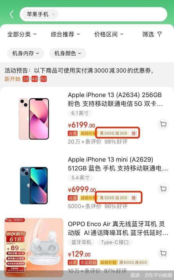 京東plus會(huì)員優(yōu)惠券哪里領(lǐng)，京東plus會(huì)員優(yōu)惠券哪里領(lǐng)?。? src=