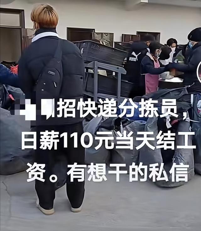 京東物流園分揀員，京東物流分揀員怎么樣？