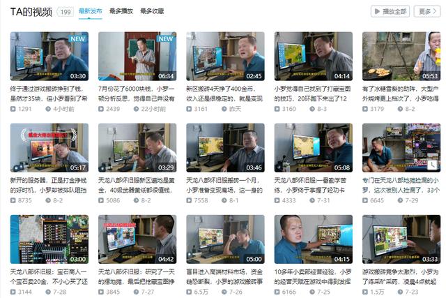 天龍八部賺錢攻略2022，天龍八部賺錢攻略大全？