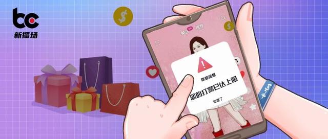 抖音10大公會排名圖，抖音10大公會排名圖影娛排第幾？