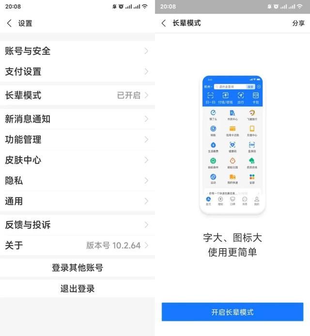抖音哪個版本好用一點，抖音哪個版本好用一點兒？