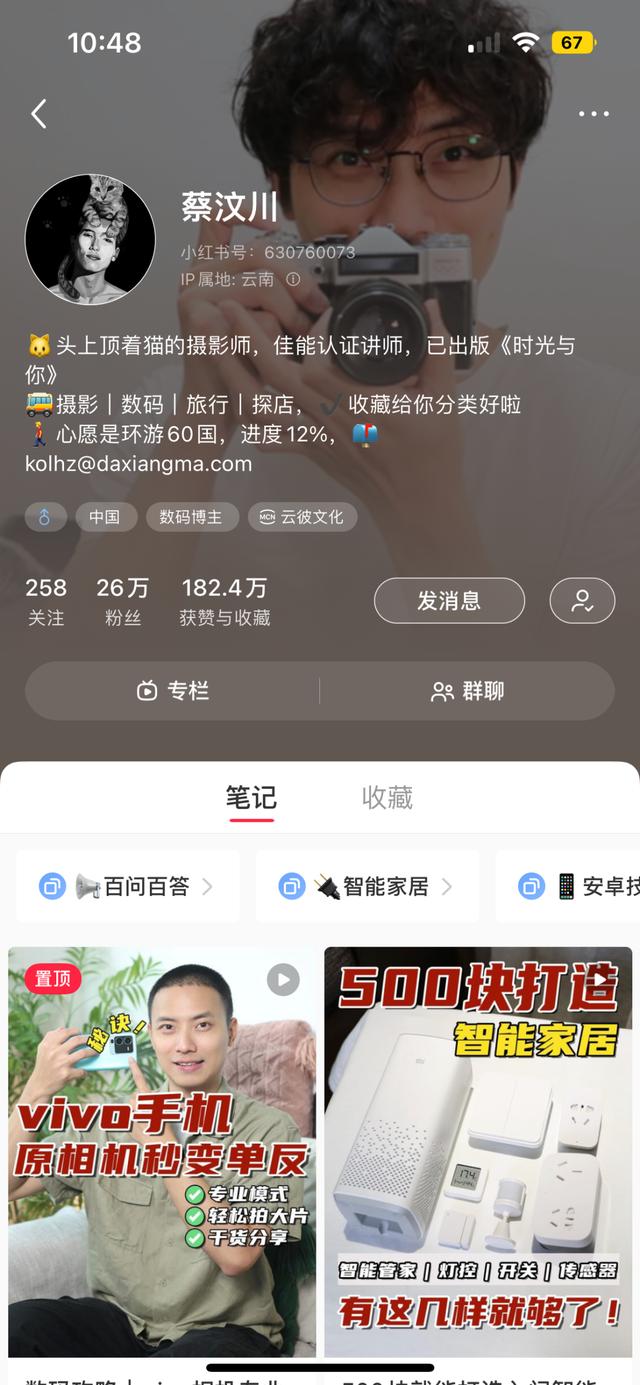 小紅書圖片怎么去水印，小紅書無水印保存圖片？