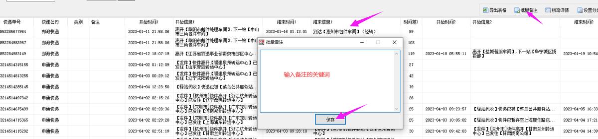 拼多多自動確認(rèn)收貨時間是幾天，拼多多自動確認(rèn)收貨時間是幾天內(nèi)？