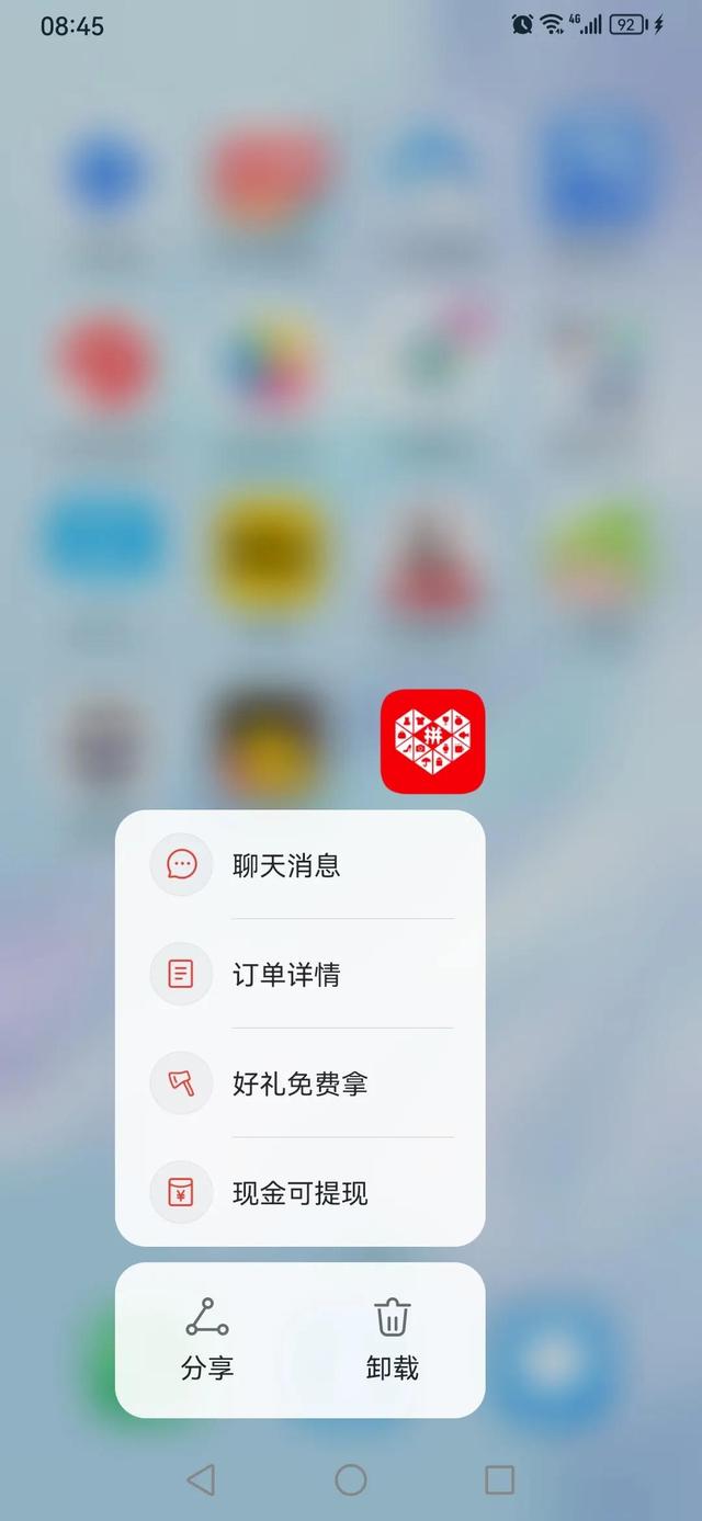 下載安裝拼多多app，拼多多官網(wǎng)下載安裝拼多多app？