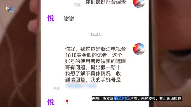 拼多多先用后付微信沒錢后面怎么樣還款,賣家會虧嗎，拼多多提現(xiàn)200元需要多少人助力？