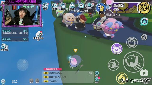 中國(guó)boy直播房間號(hào)是多少，中國(guó)boy在哪里直播2020？