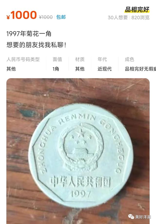 閑魚怎么可以增加曝光度，閑魚怎么增加曝光率？